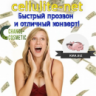 Cellulite-net