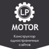 LPmotor