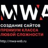 MWA-Studio