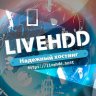 LiveHDD