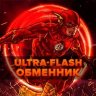 ultra_flash