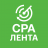 CPA Лента